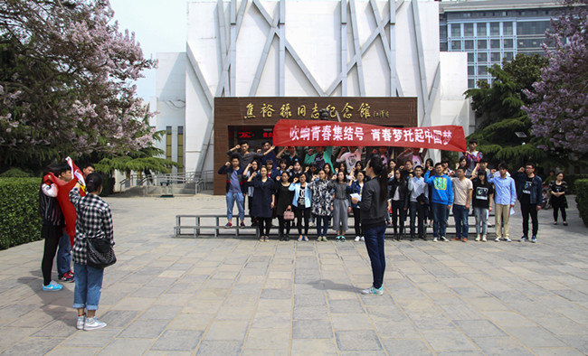 青年党(团)员同志赴“焦裕禄纪念园”开展参观学习活动 青年党(团)员同志赴“焦裕禄纪念园”开展参观学习活动