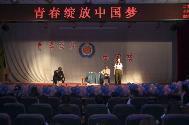 五四献礼 文艺绽放 — 我们举行“青春绽放中国梦”青年节文艺汇演