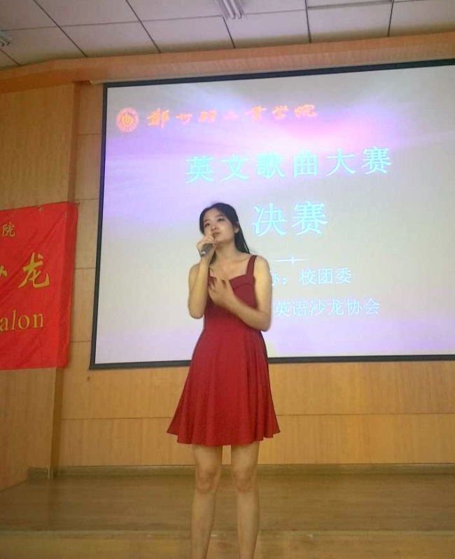 英文歌曲赛 我们呈精彩 英文歌曲赛 我们呈精彩