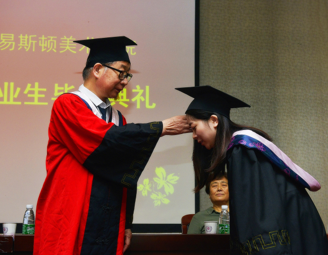 志存高远，扬帆远航—我们举行2016届本科生毕业典礼