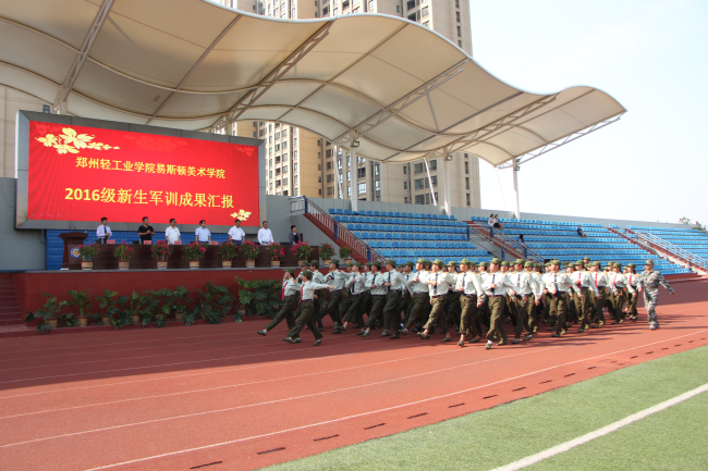 姿容矫健练兵场 如我戎装锐志昂 —2016级新生军训圆满结束 姿容矫健练兵场 如我戎装锐志昂 —2016级新生军训圆满结束
