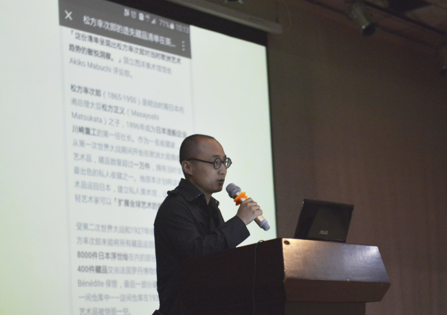 北京服装学院李飒老师到我们讲学