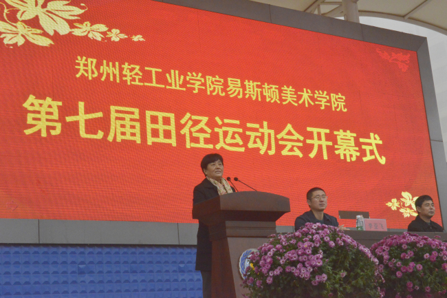 我们成功举办第七届田径运动会