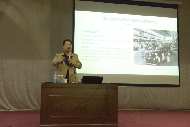 江南大学设计学院熊微教授到我们讲学
