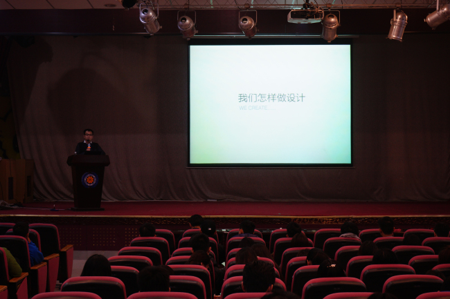 浪尖带你看尖端 —郑州浪尖设计有限公司设计总监方庆新先生来我们讲学