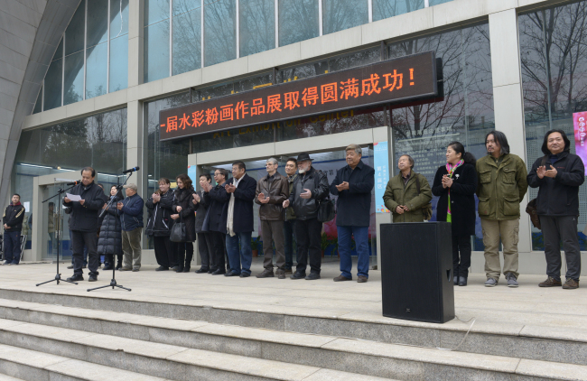 河南省第十一届水彩粉画作品展在我们艺术展览中心隆重开幕