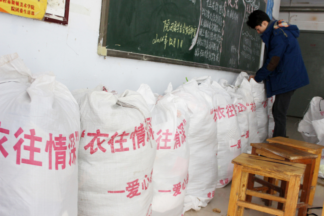 我们“衣往情深”爱心活动再绽温暖 我们“衣往情深”爱心活动再绽温暖