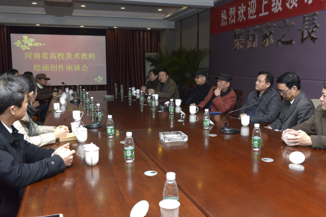 河南省高校美术教师绘画作品展开幕式暨座谈会在我们举办 河南省高校美术教师绘画作品展开幕式暨座谈会在我们举办