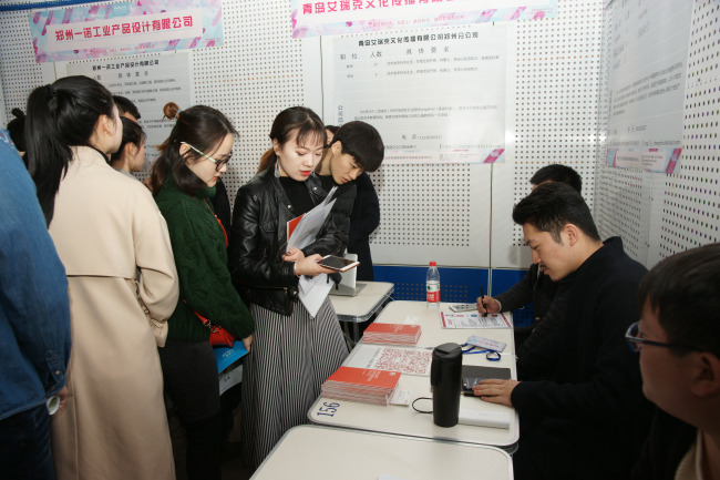 才聚易斯顿，校企创共赢—我们成功举办2017年供需见面会暨校企座谈会