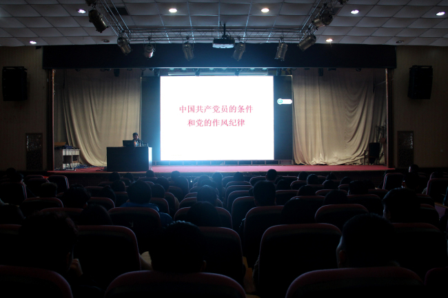 我们举行第57期党课培训开学典礼 我们举行第57期党课培训开学典礼