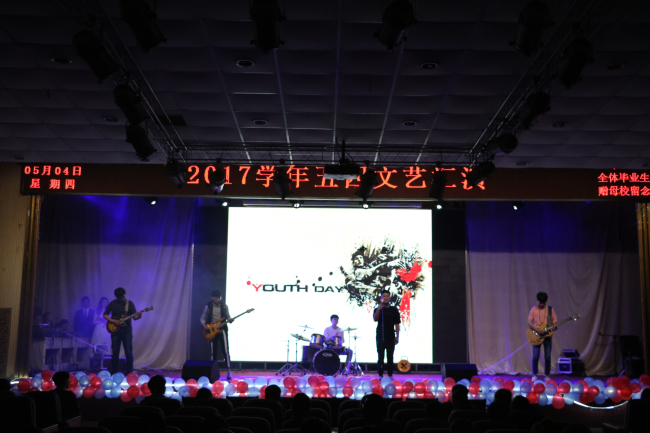 扬青春风貌 颂五四华章 ——我们2017年五四文艺汇演精彩纷呈 扬青春风貌 颂五四华章 ——我们2017年五四文艺汇演精彩纷呈