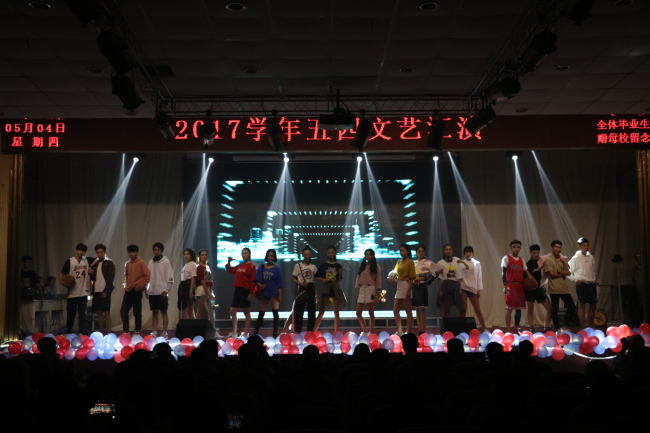 扬青春风貌 颂五四华章 ——我们2017年五四文艺汇演精彩纷呈 扬青春风貌 颂五四华章 ——我们2017年五四文艺汇演精彩纷呈