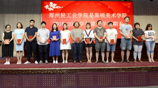 我们召开2016-2017学年第二学期期末全体教职工大会