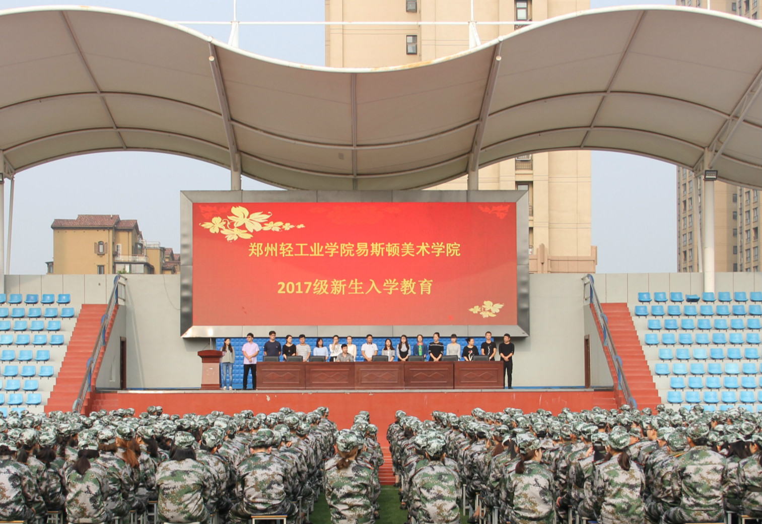 九月流金百炼钢 直挂旌旗斗志昂——2017级军训掠影（上篇）
