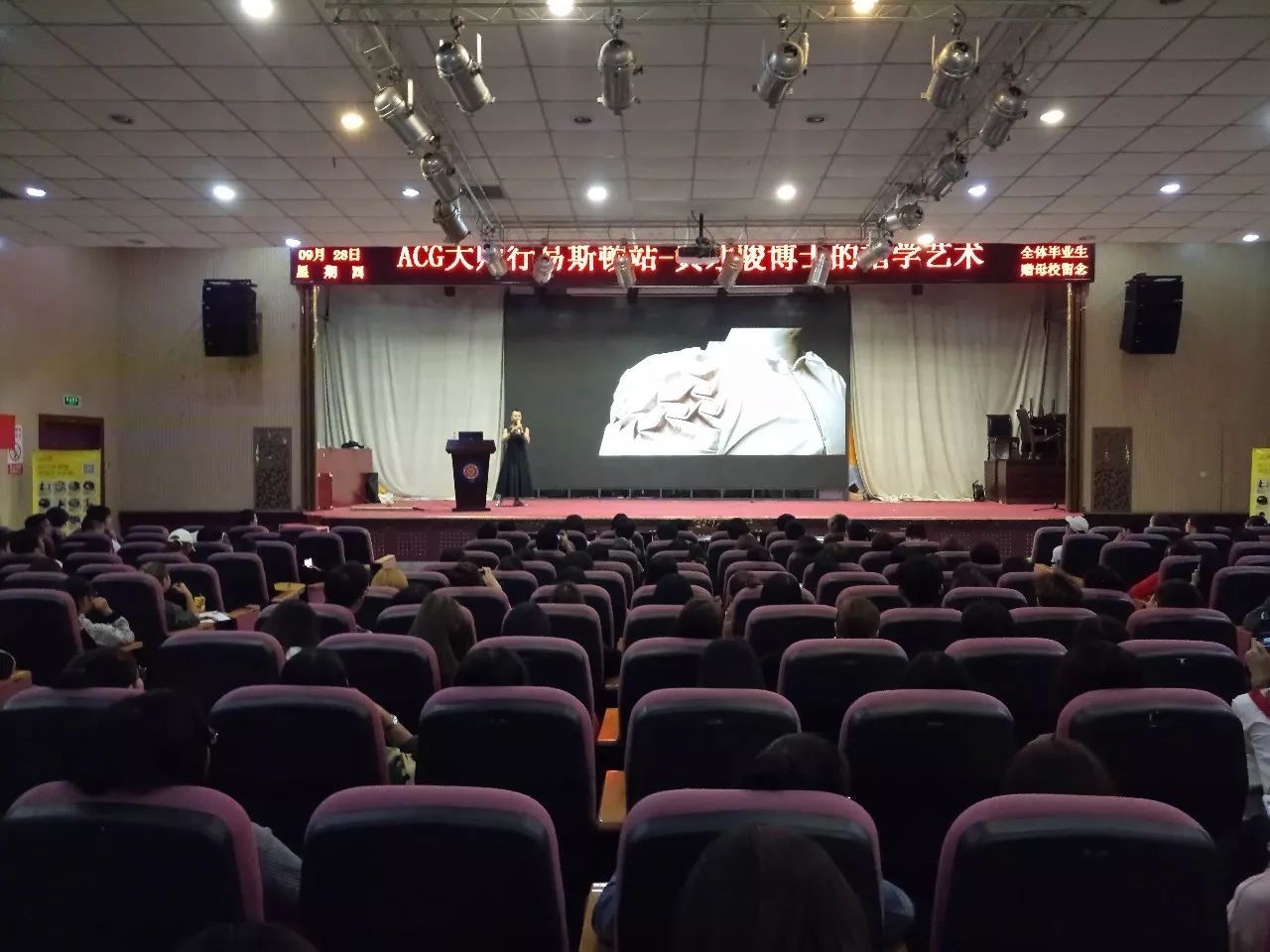 『大师行』褶随形走——黄才骏博士的褶学艺术讲座在我们如期举办