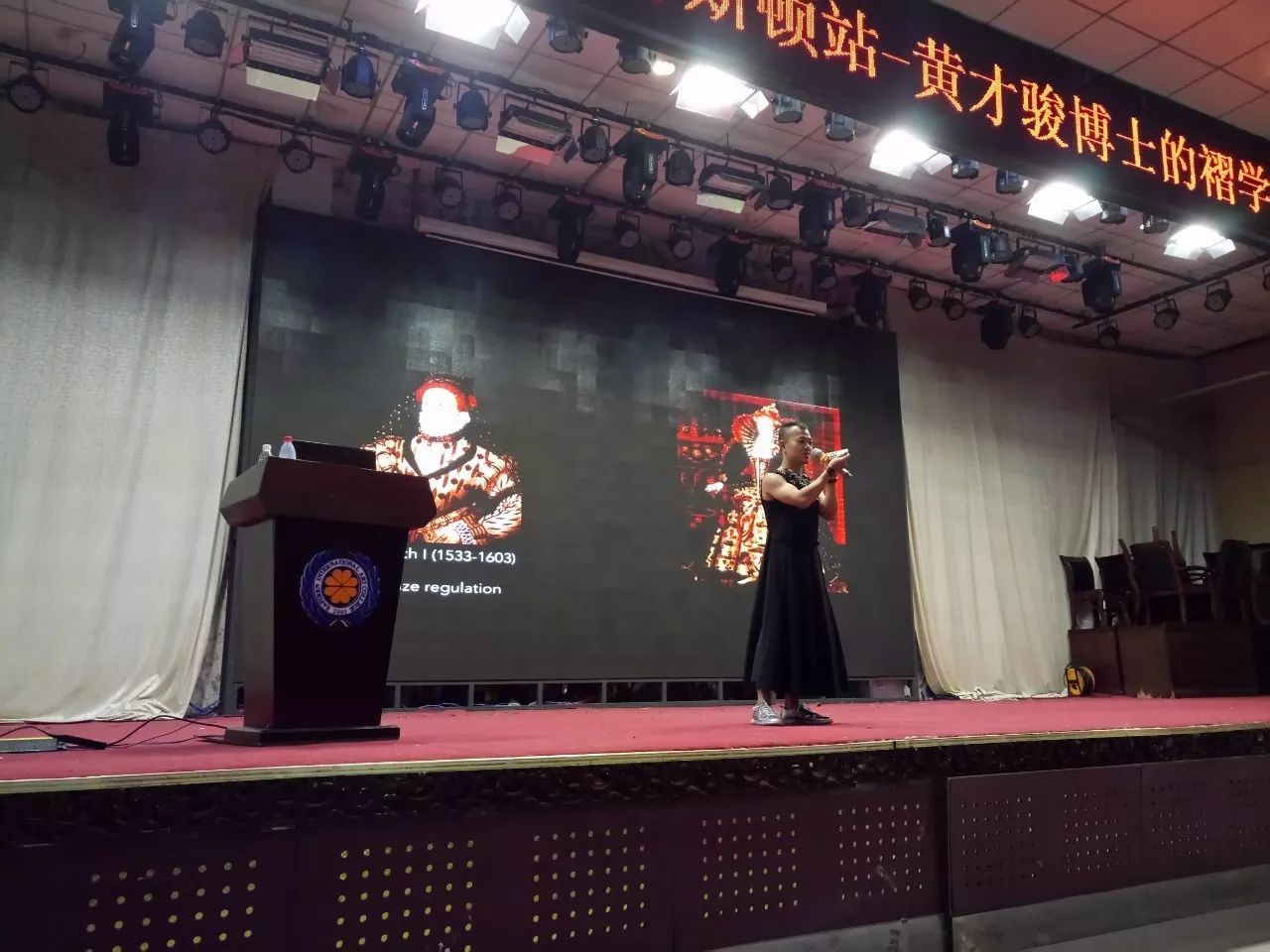 『大师行』褶随形走——黄才骏博士的褶学艺术讲座在我们如期举办