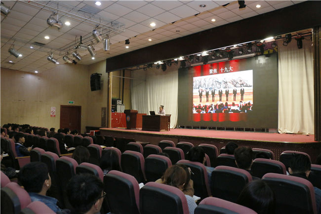 学生党支部召开学习贯彻党的十九大精神专题会议 学生党支部召开学习贯彻党的十九大精神专题会议