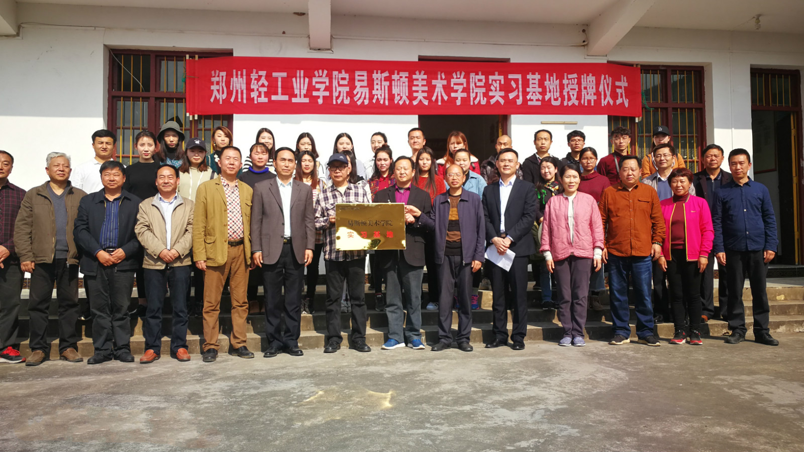 我们新增实习基地落户信阳光山 我们新增实习基地落户信阳光山