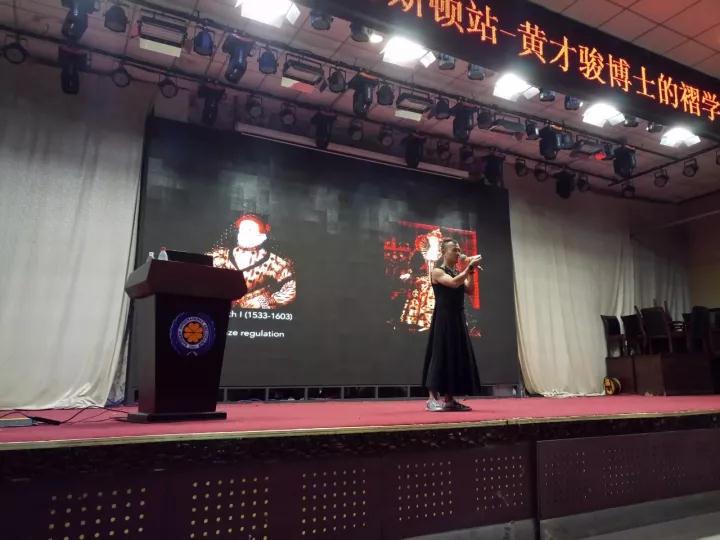『大师行』褶随形走——黄才骏博士的褶学艺术讲座在我们如期举办 『大师行』褶随形走——黄才骏博士的褶学艺术讲座在我们如期举办