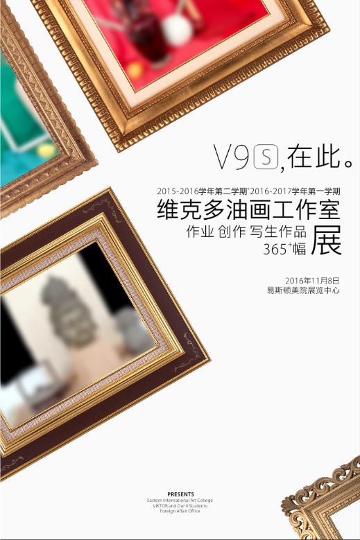 俄罗斯外教维克多油画工作室学生作品开展 俄罗斯外教维克多油画工作室学生作品开展