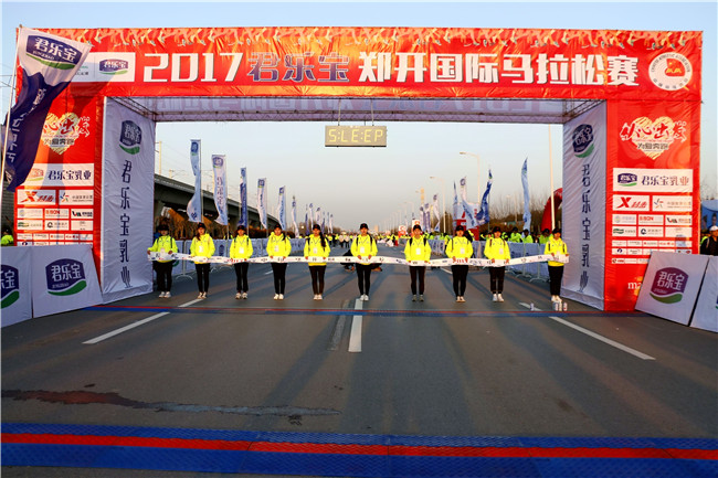 我们志愿者圆满完成第十一届郑开马拉松大赛服务工作 我们志愿者圆满完成第十一届郑开马拉松大赛服务工作