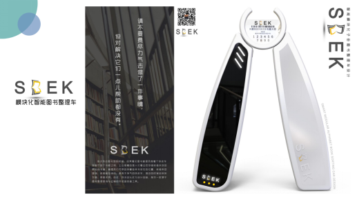 格力电器准设计师——2014级产品设计专业郭子琦同学设计作品 格力电器准设计师——2014级产品设计专业郭子琦同学设计作品