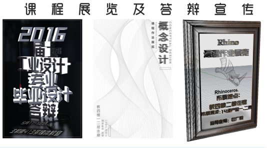 格力电器准设计师——2014级产品设计专业郭子琦同学设计作品 格力电器准设计师——2014级产品设计专业郭子琦同学设计作品