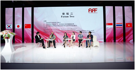 我们服装系教师参加2017亚洲时尚联合会中国大会