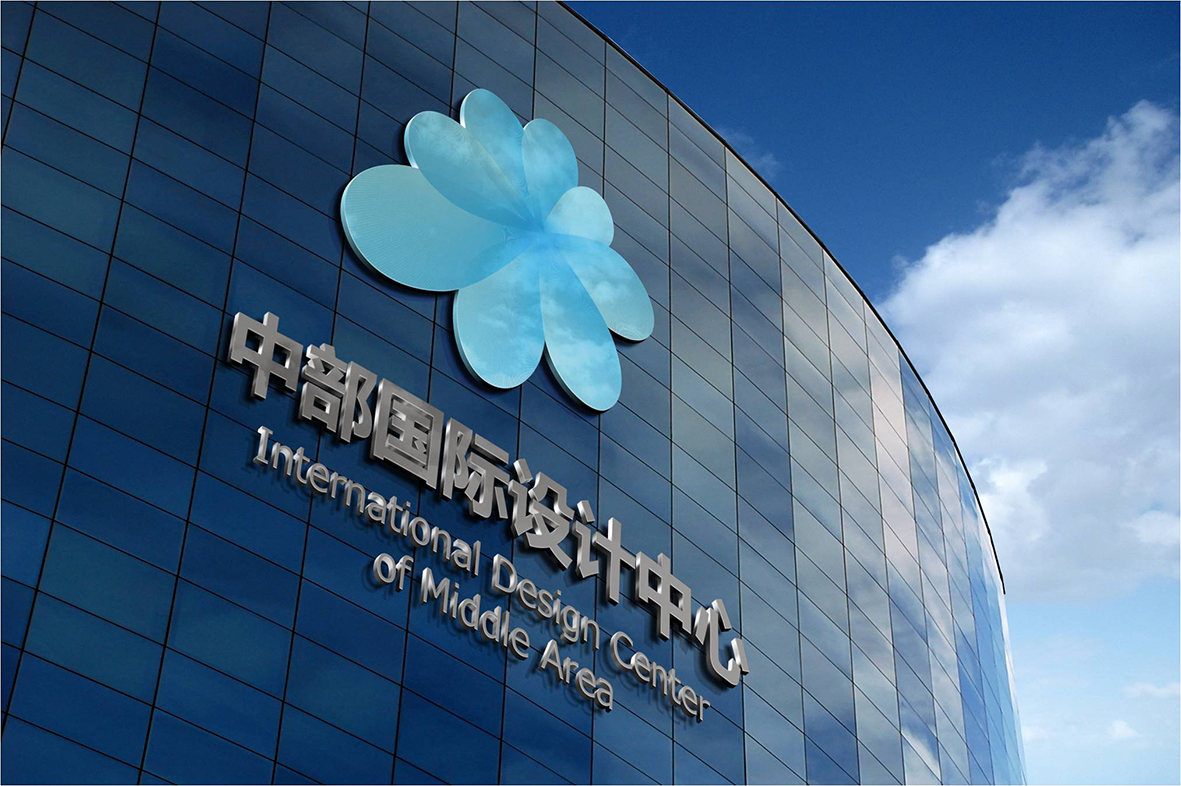标志设计课程教学模式改革探索 标志设计课程教学模式改革探索