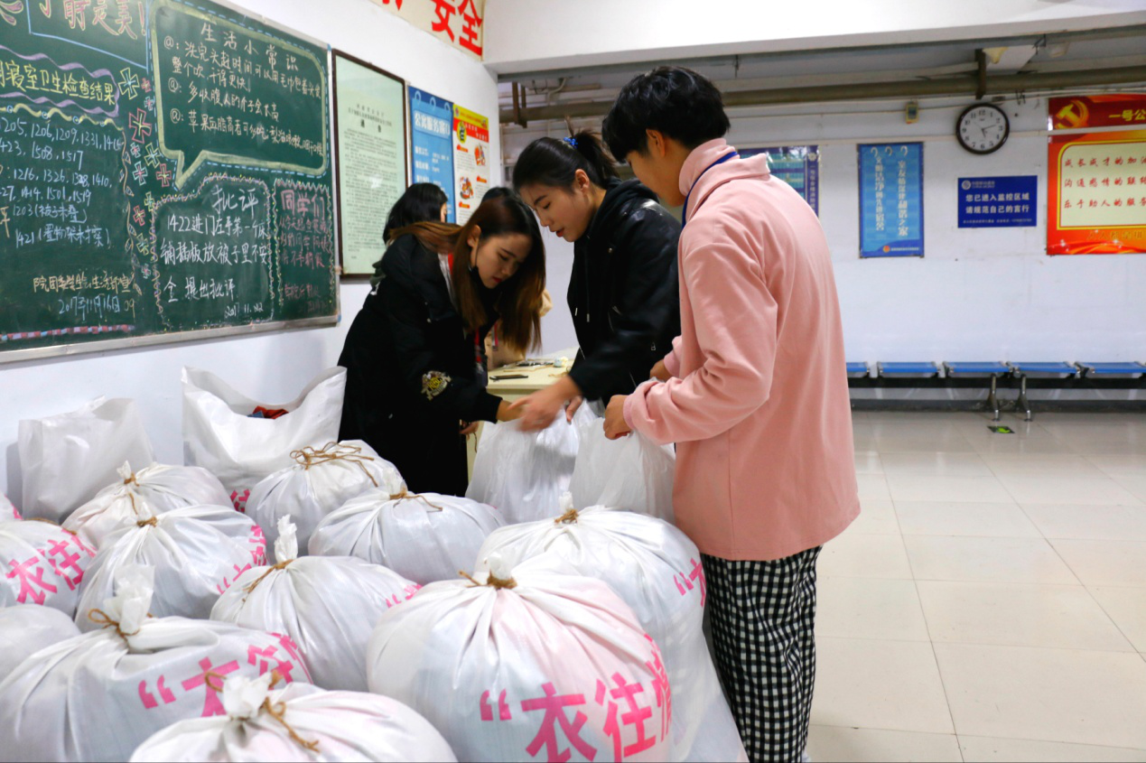 温暖冬日 爱心绵延 ——我们爱心捐衣活动再现青年大学生芬芳品格 温暖冬日 爱心绵延 ——我们爱心捐衣活动再现青年大学生芬芳品格