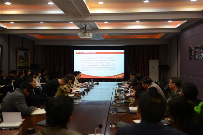 我们深入学习贯彻党的十九大精神