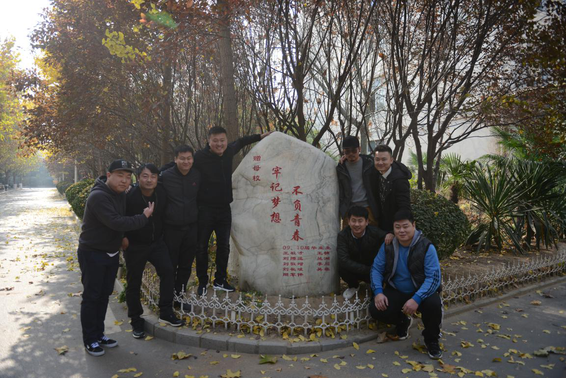 牢记梦想，不负青春-- 2009届、2010届校友回母校话人生