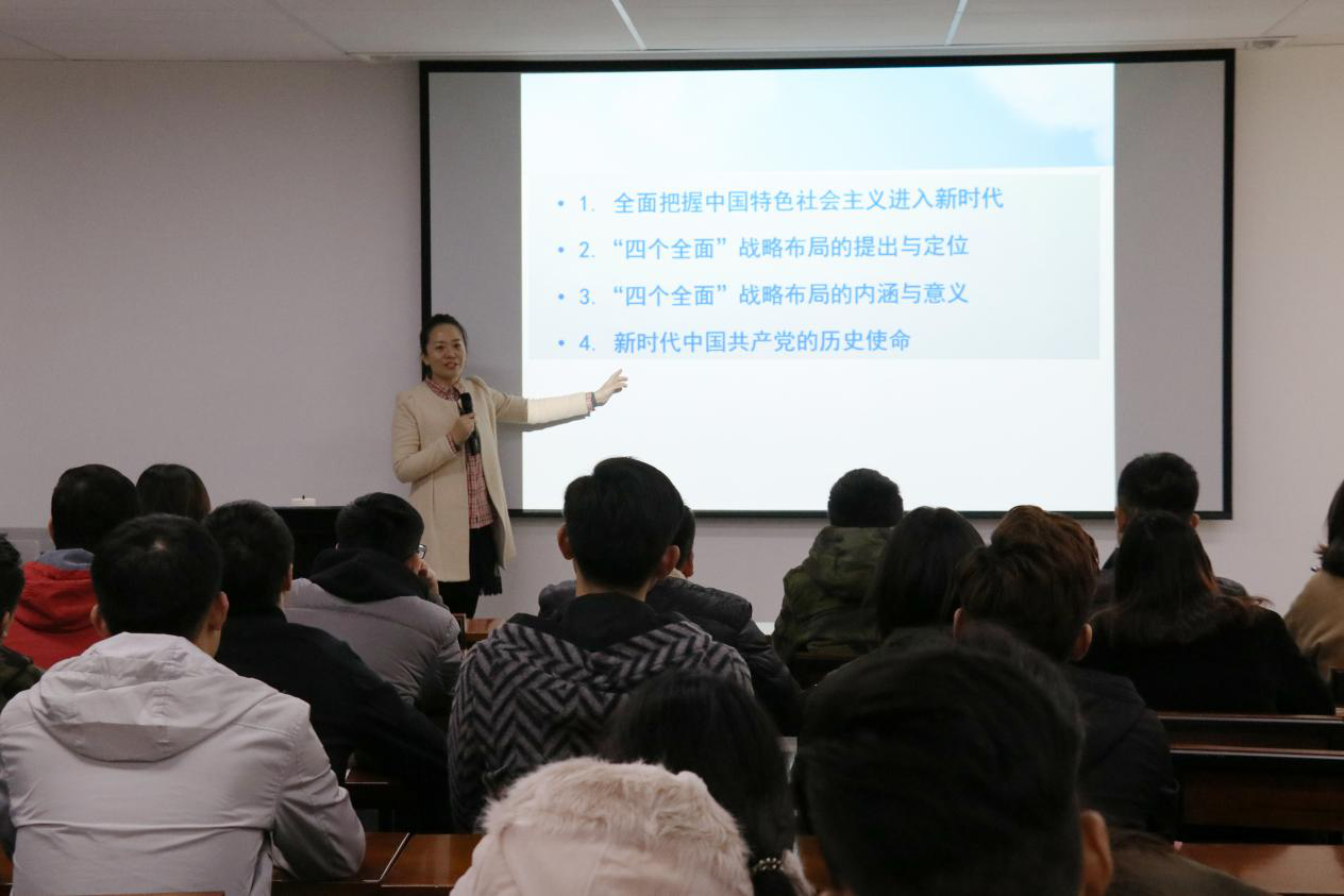我们举办第四期党员发展对象培训班学习 我们举办第四期党员发展对象培训班学习
