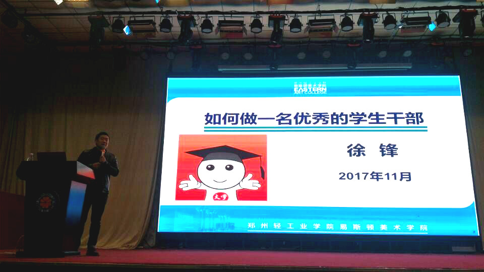 磨砺剑锋  百尺竿头 ——我们第十期学生干部培训活动圆满结束