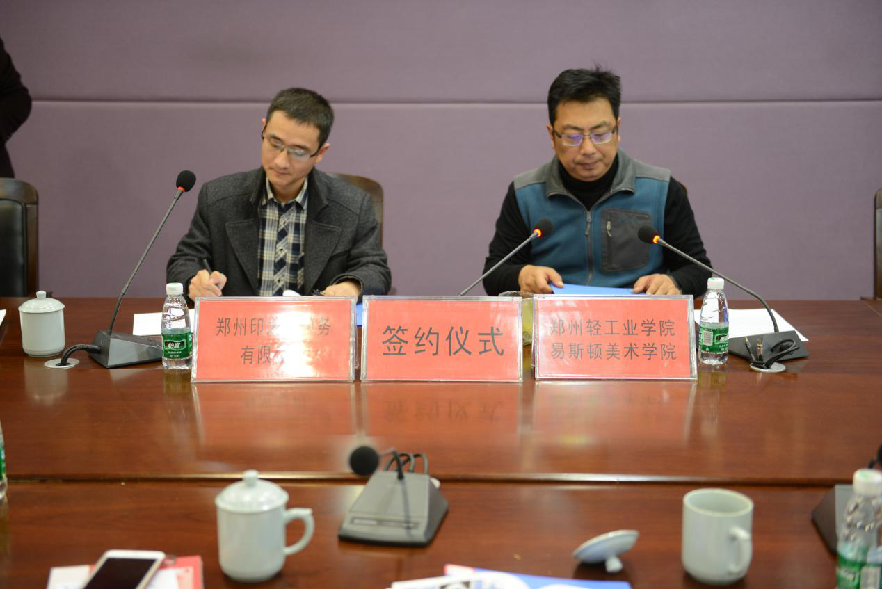 创新思路引领发展，校企合作彰显特色 --我们新建就业创业实训基地签约授牌仪式成功举办