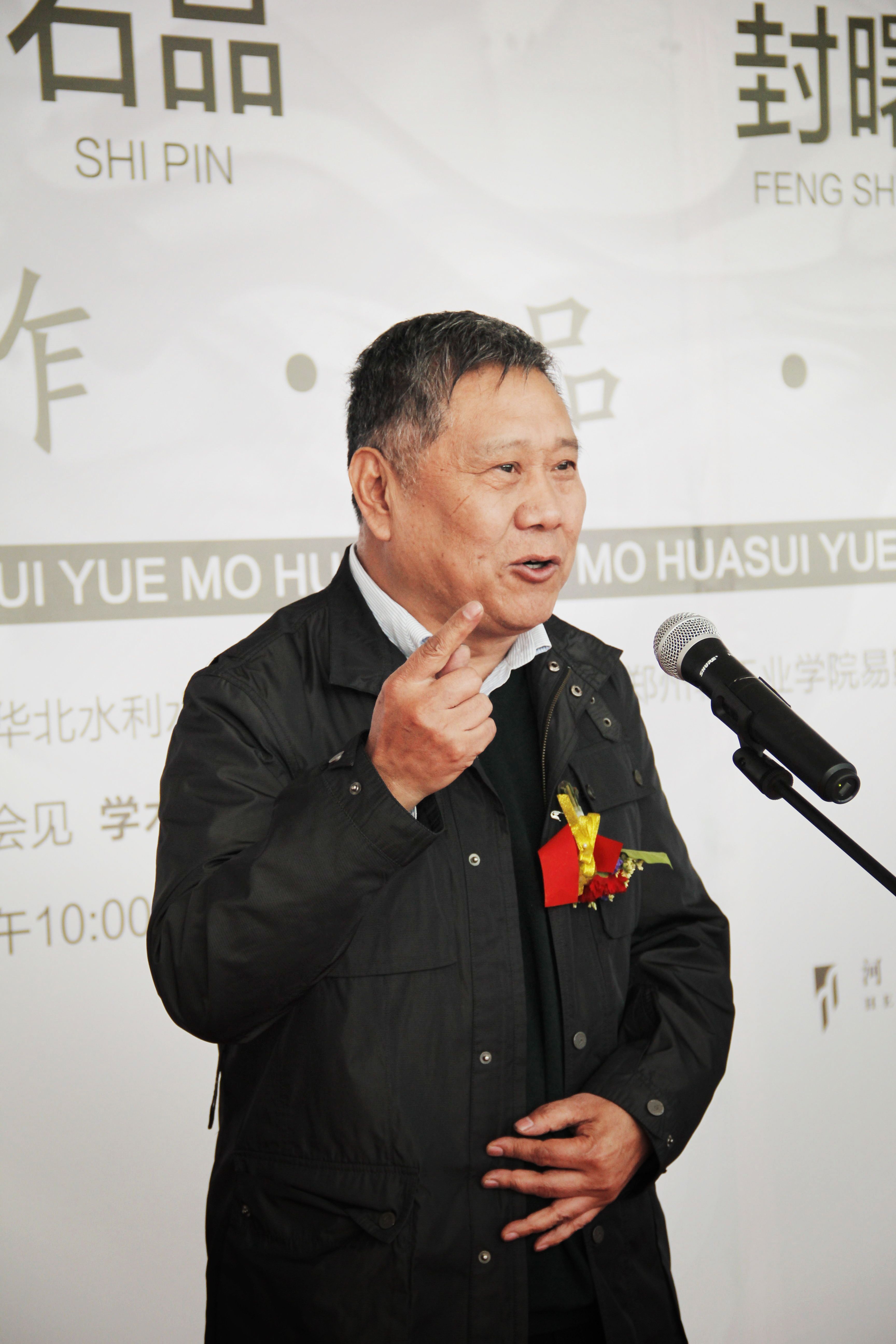 同庚同道同挥毫，鸣奏水墨交响曲——我们院长石品教授等四位画家“中国画作品展”在河南省美术馆隆重开幕