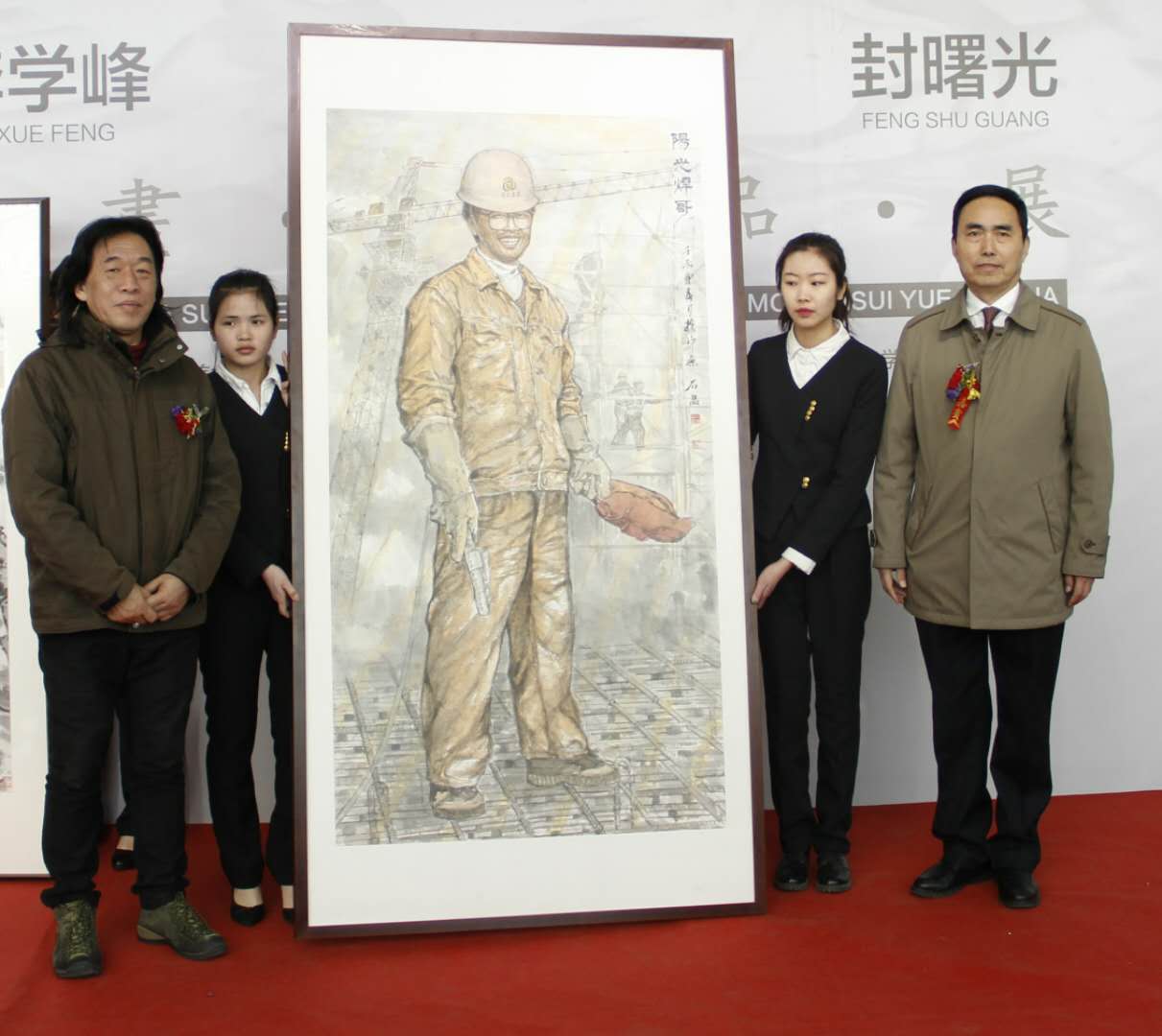 同庚同道同挥毫，鸣奏水墨交响曲——我们院长石品教授等四位画家“中国画作品展”在河南省美术馆隆重开幕