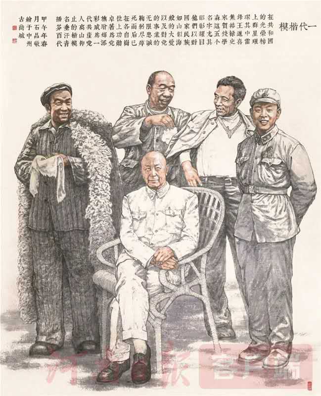 同庚同道同挥毫，鸣奏水墨交响曲——我们院长石品教授等四位画家“中国画作品展”在河南省美术馆隆重开幕