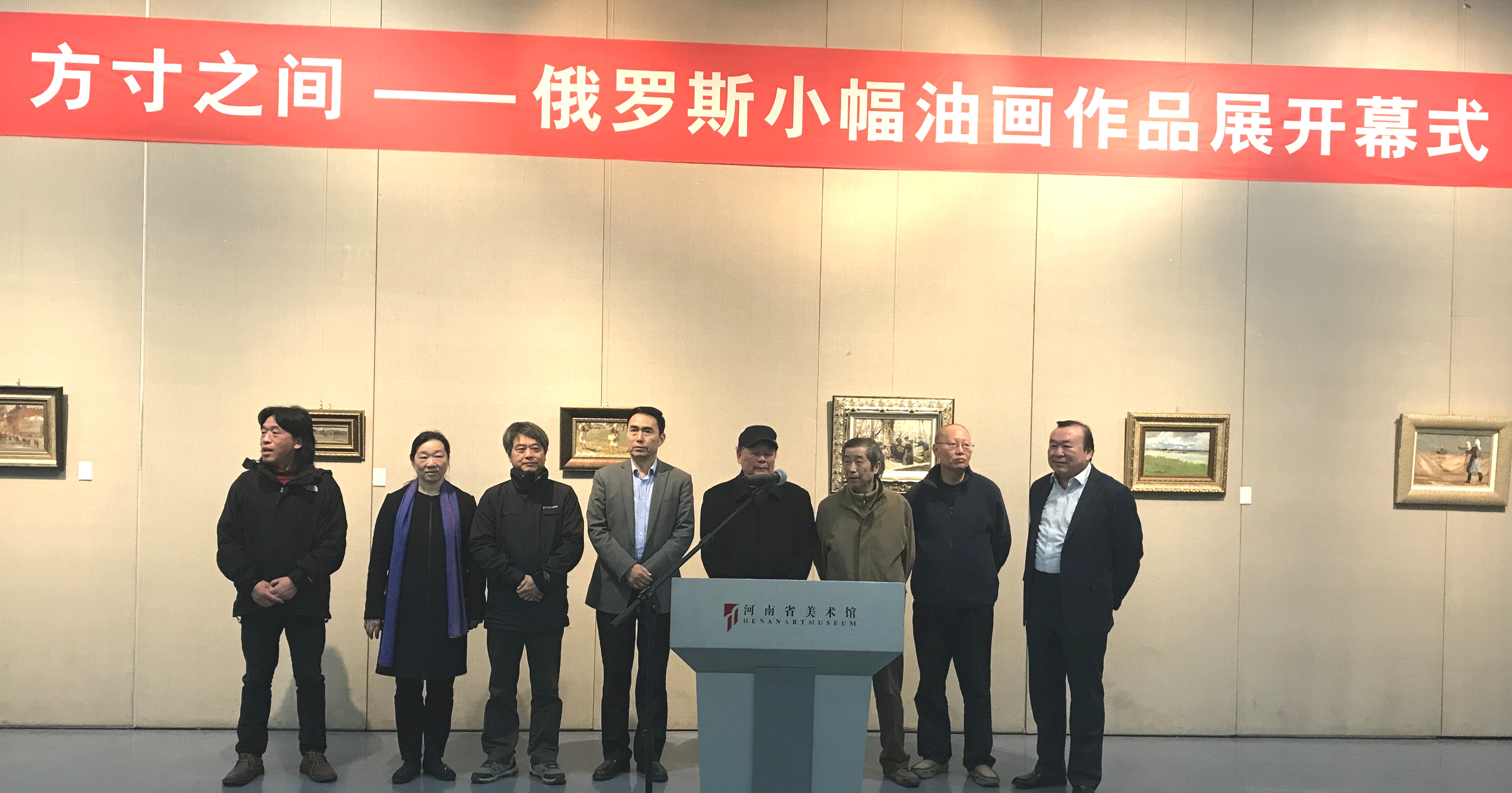 我们师生参观“方寸之间——俄罗斯小幅油画作品展”
