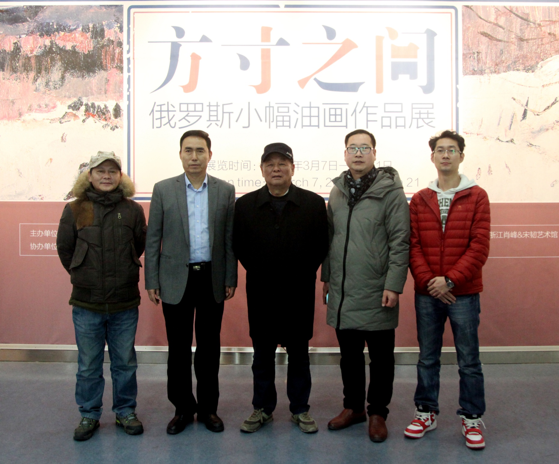 我们师生参观“方寸之间——俄罗斯小幅油画作品展”
