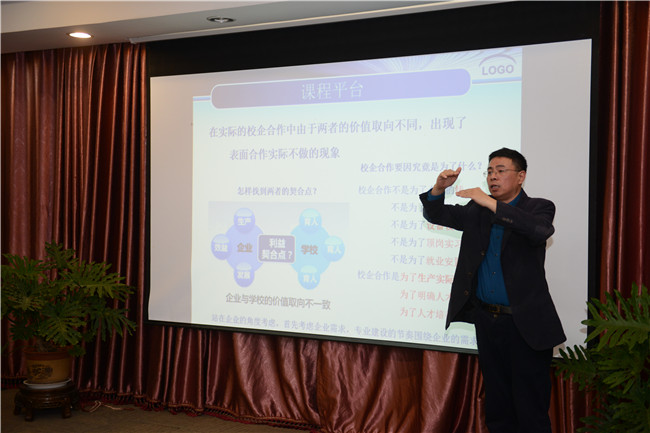 达利女装学院白志刚教授到我们讲学 达利女装学院白志刚教授到我们讲学