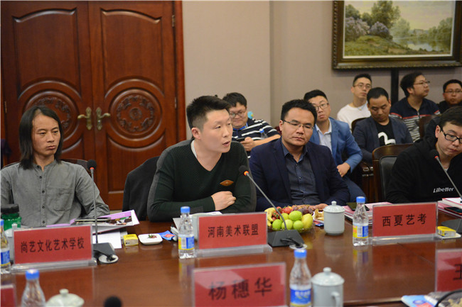 走进来，带你了解不一样的美术学院 ——我们2018美术教育中原行活动启动