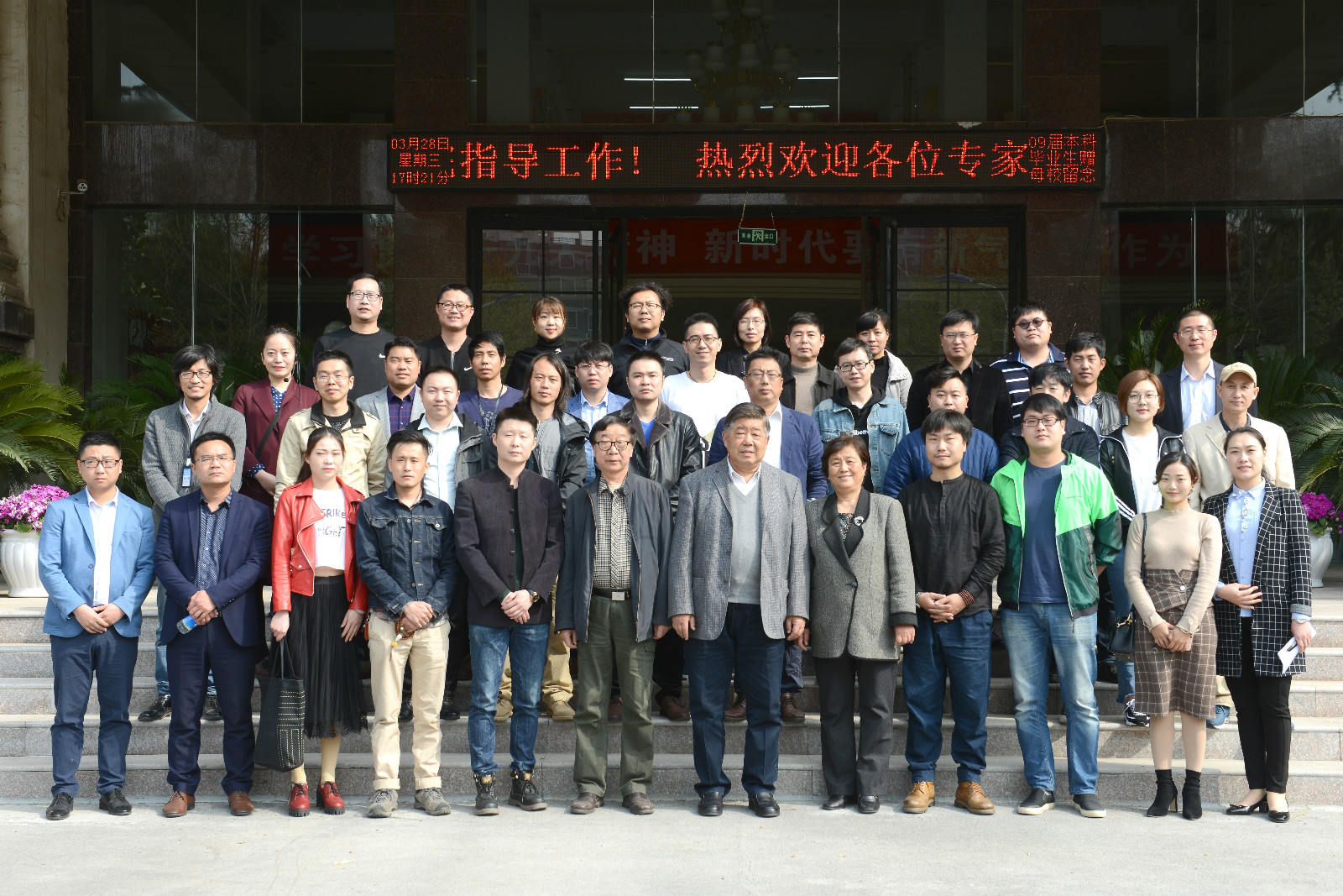 走进来，带你了解不一样的美术学院 ——我们2018美术教育中原行活动启动