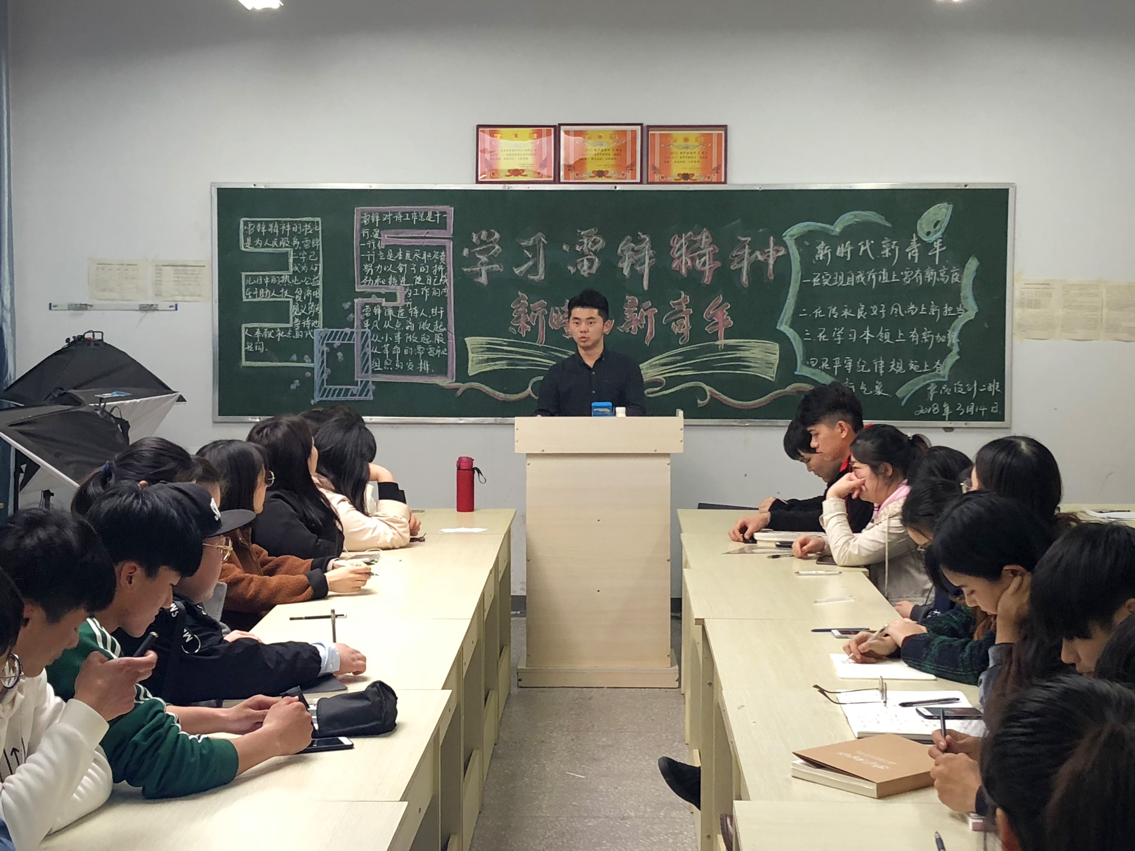 新时代  新青年 ——我们2018年“学雷锋”主题活动月纪实
