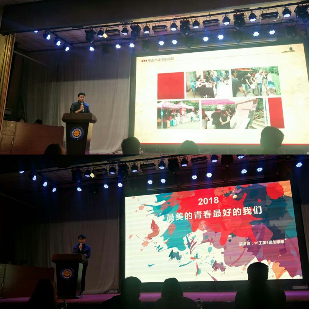 新时代  新青年 ——我们2018年“学雷锋”主题活动月纪实
