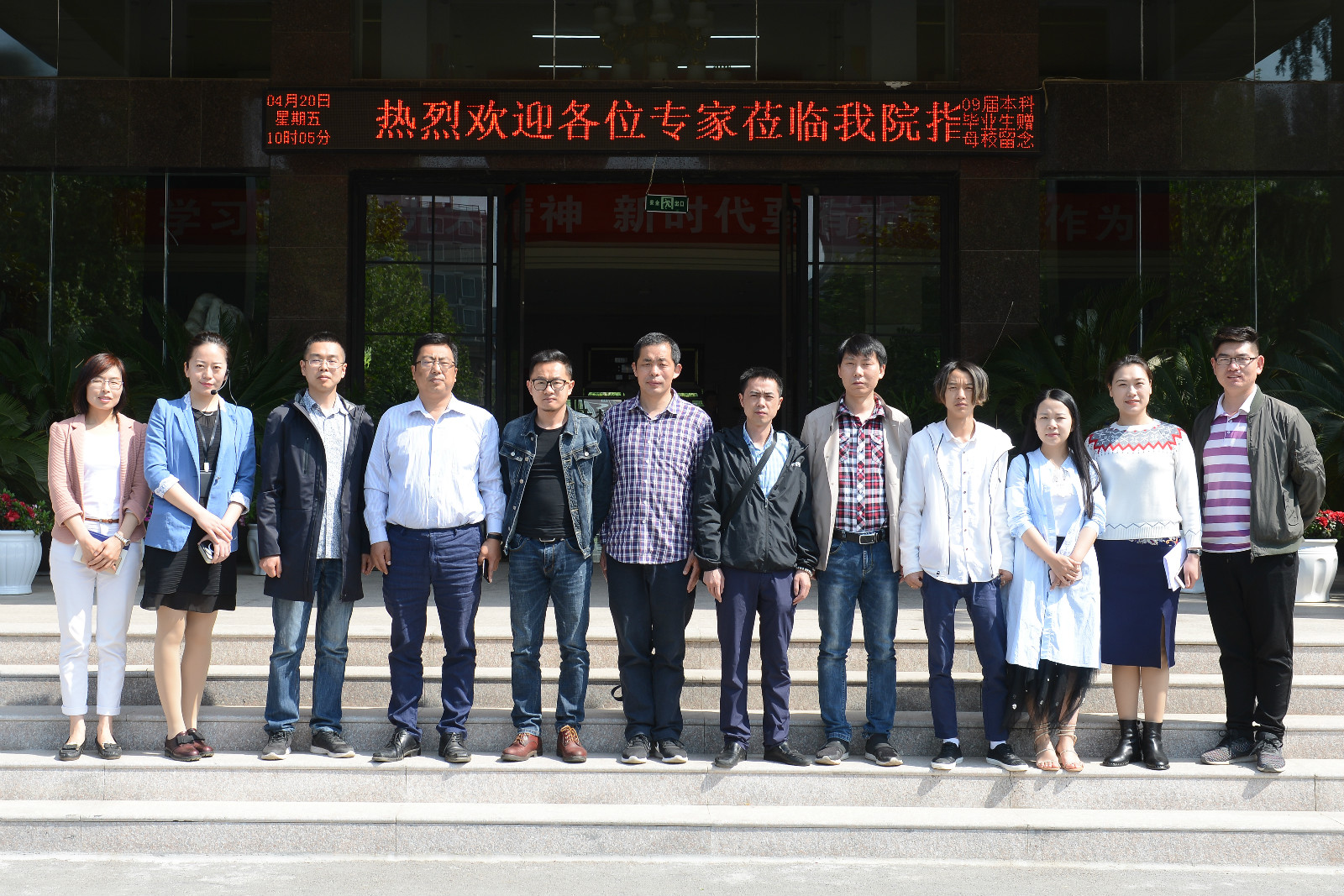 开放办学，携手育人 ——2018美术教育中原行活动圆满收官