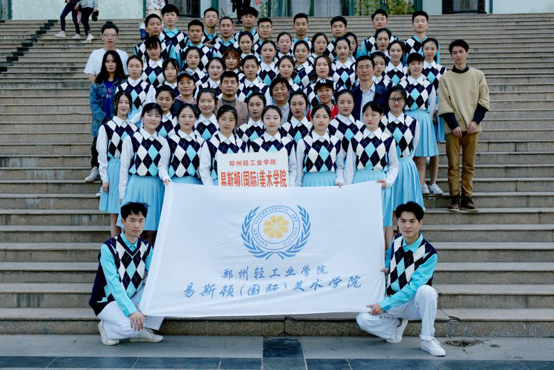 郑州轻工业学院第三十四届运动会圆满结束！
