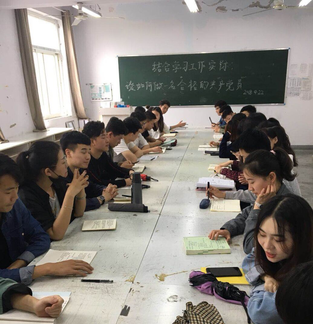 我们第五期党员发展对象培训班学习 我们第五期党员发展对象培训班学习