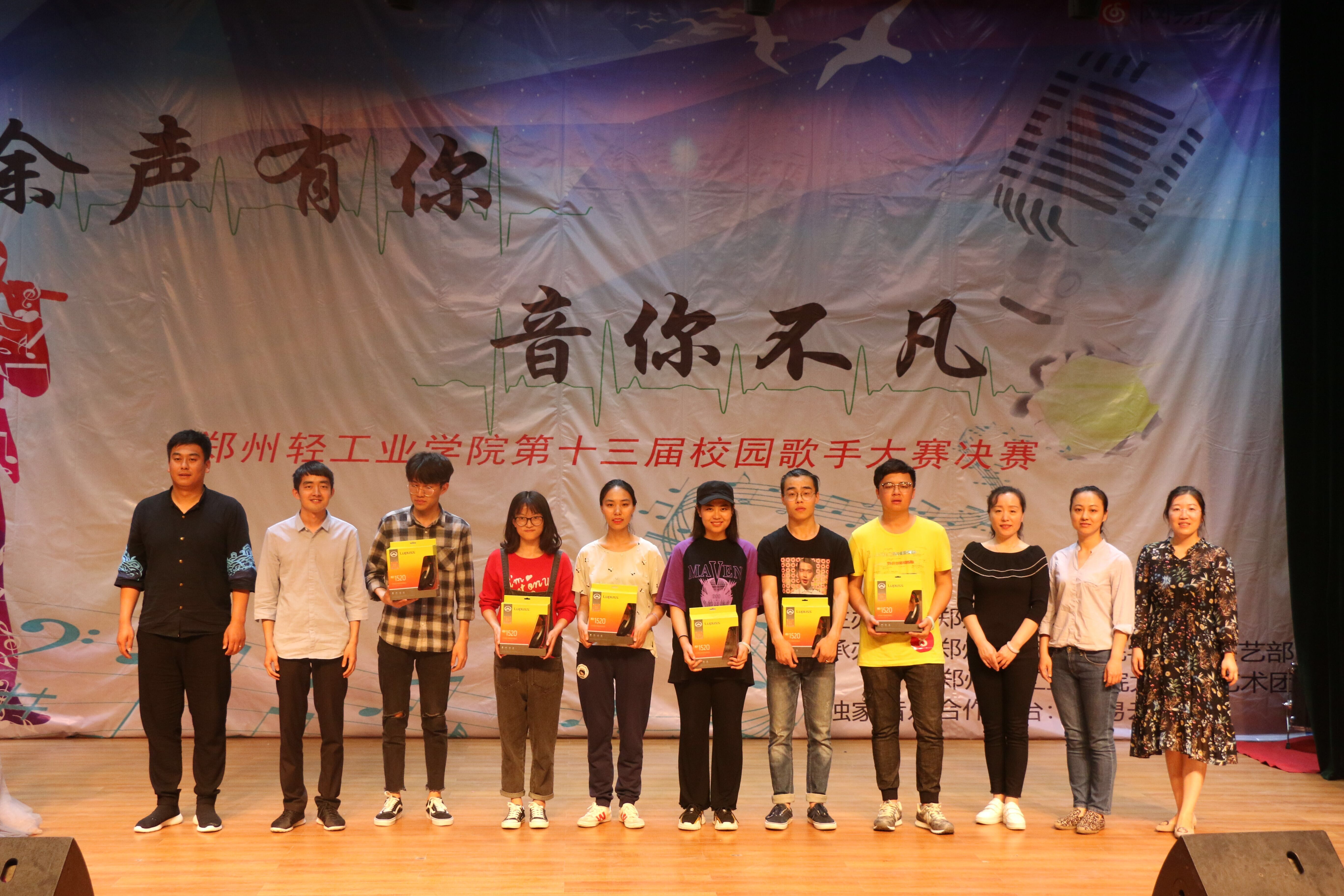 我们参赛队在校级英文演讲赛与歌手大赛中斩获嘉奖 我们参赛队在校级英文演讲赛与歌手大赛中斩获嘉奖