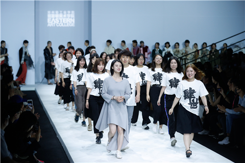 “肆世”· 我们毕业作品发布会亮相中国国际大学生时装周